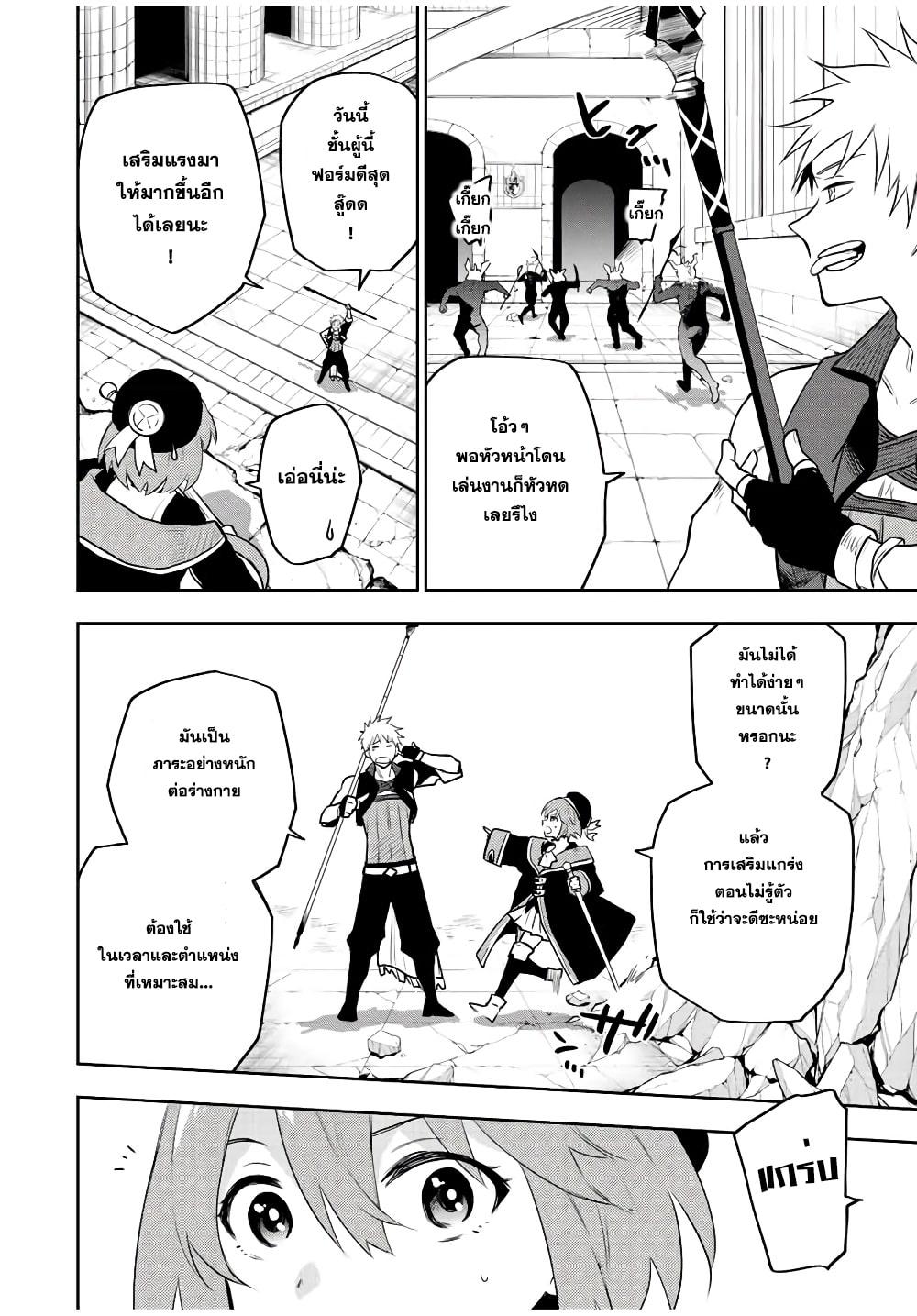 Manga-lc-com อ่านมังงะ อ่านการ์ตูน ออนไลน์ ฟรี Mikata ga Yowa Sugite Hojo Mahou ni Toushite ita Kyuutei Mahou shi, Tsuihou Sarete Saikyou wo Mezasu ตอนที่ 1 2 3 4 5 6 7 8 9 10 11 12 13 14 ฟรี ไม่มีโฆษณา Manga-lc - อ่าน มังงะ อ่าน การ์ตูน ออนไลน์ อ่านมังงะ ฟรี