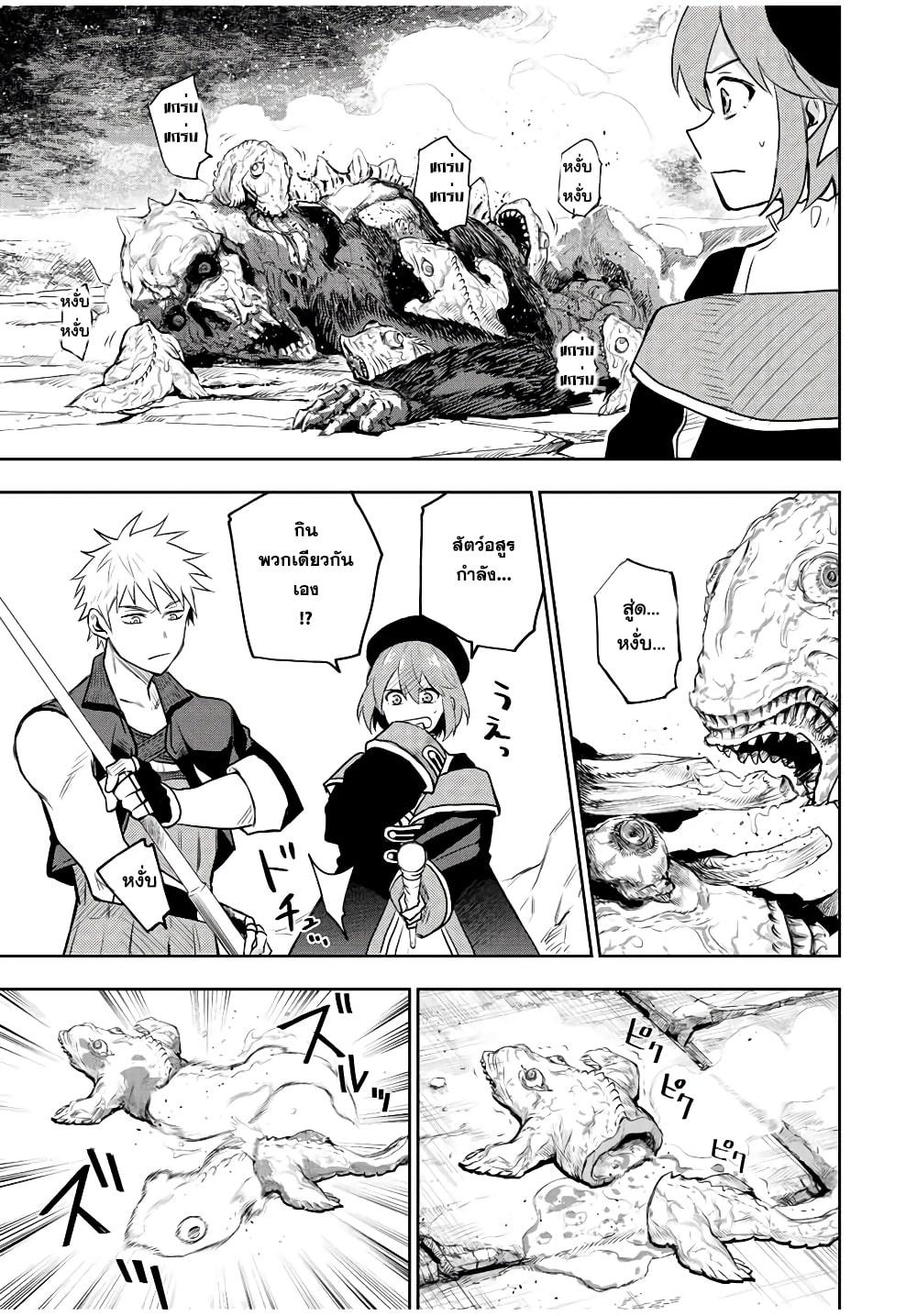 Manga-lc-com อ่านมังงะ อ่านการ์ตูน ออนไลน์ ฟรี Mikata ga Yowa Sugite Hojo Mahou ni Toushite ita Kyuutei Mahou shi, Tsuihou Sarete Saikyou wo Mezasu ตอนที่ 1 2 3 4 5 6 7 8 9 10 11 12 13 14 ฟรี ไม่มีโฆษณา Manga-lc - อ่าน มังงะ อ่าน การ์ตูน ออนไลน์ อ่านมังงะ ฟรี