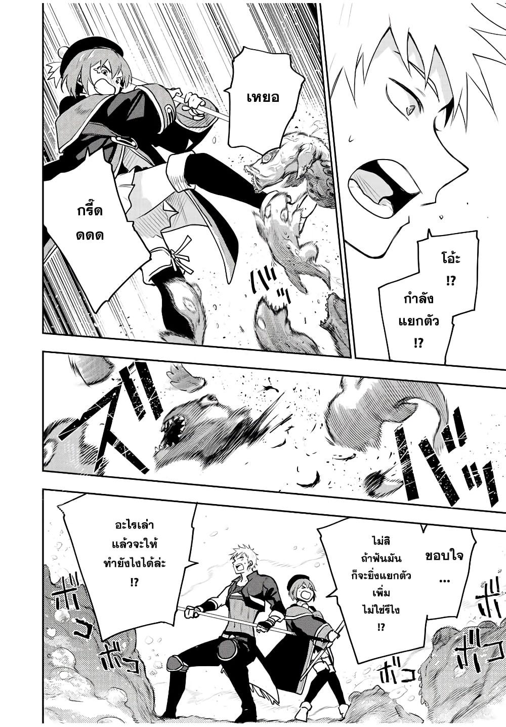 Manga-lc-com อ่านมังงะ อ่านการ์ตูน ออนไลน์ ฟรี Mikata ga Yowa Sugite Hojo Mahou ni Toushite ita Kyuutei Mahou shi, Tsuihou Sarete Saikyou wo Mezasu ตอนที่ 1 2 3 4 5 6 7 8 9 10 11 12 13 14 ฟรี ไม่มีโฆษณา Manga-lc - อ่าน มังงะ อ่าน การ์ตูน ออนไลน์ อ่านมังงะ ฟรี