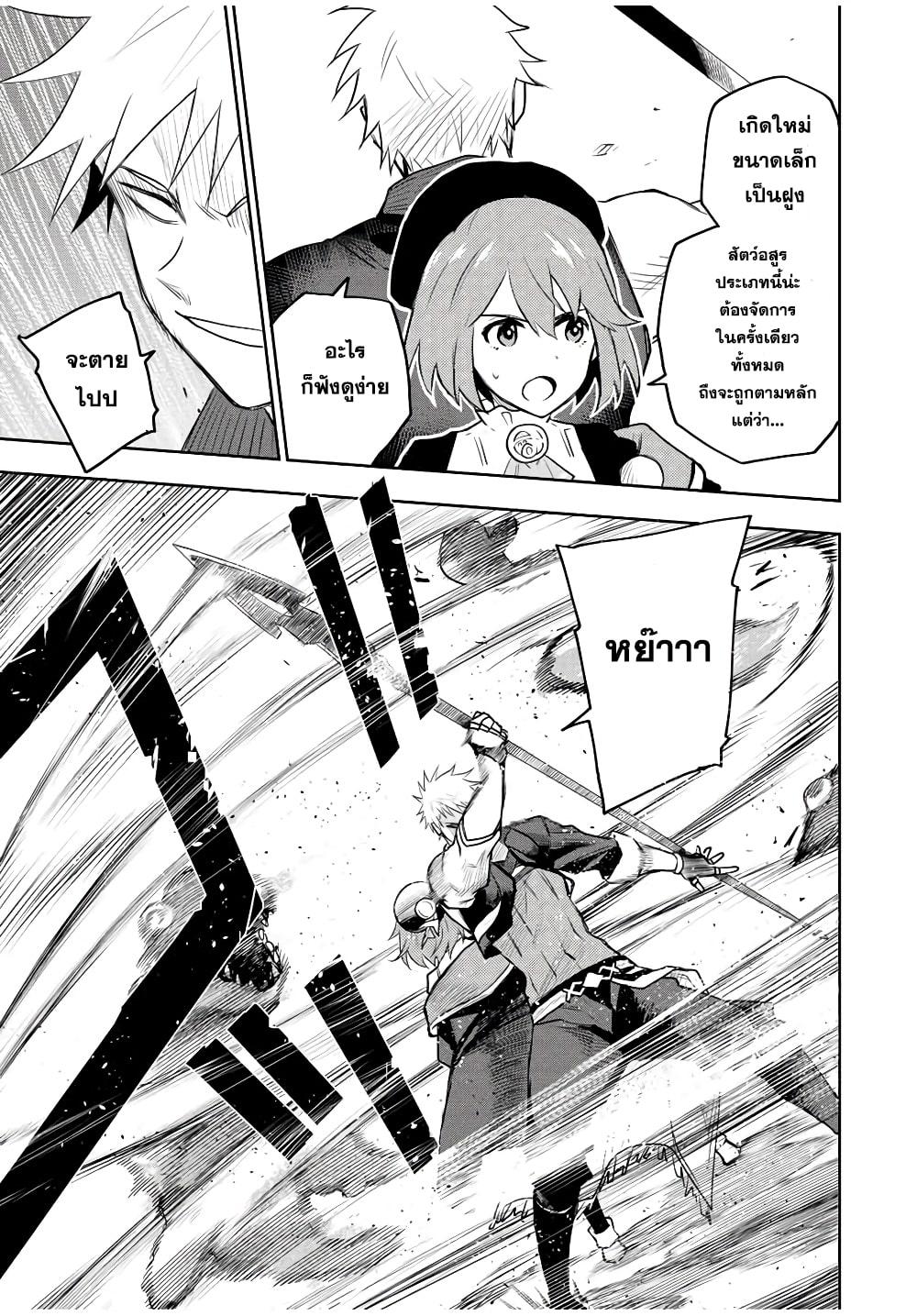 Manga-lc-com อ่านมังงะ อ่านการ์ตูน ออนไลน์ ฟรี Mikata ga Yowa Sugite Hojo Mahou ni Toushite ita Kyuutei Mahou shi, Tsuihou Sarete Saikyou wo Mezasu ตอนที่ 1 2 3 4 5 6 7 8 9 10 11 12 13 14 ฟรี ไม่มีโฆษณา Manga-lc - อ่าน มังงะ อ่าน การ์ตูน ออนไลน์ อ่านมังงะ ฟรี