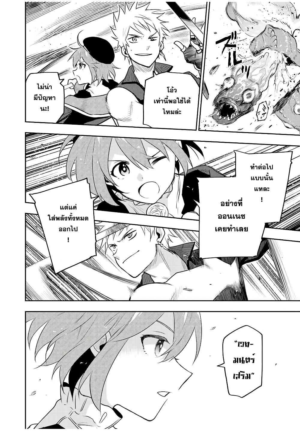 Manga-lc-com อ่านมังงะ อ่านการ์ตูน ออนไลน์ ฟรี Mikata ga Yowa Sugite Hojo Mahou ni Toushite ita Kyuutei Mahou shi, Tsuihou Sarete Saikyou wo Mezasu ตอนที่ 1 2 3 4 5 6 7 8 9 10 11 12 13 14 ฟรี ไม่มีโฆษณา Manga-lc - อ่าน มังงะ อ่าน การ์ตูน ออนไลน์ อ่านมังงะ ฟรี