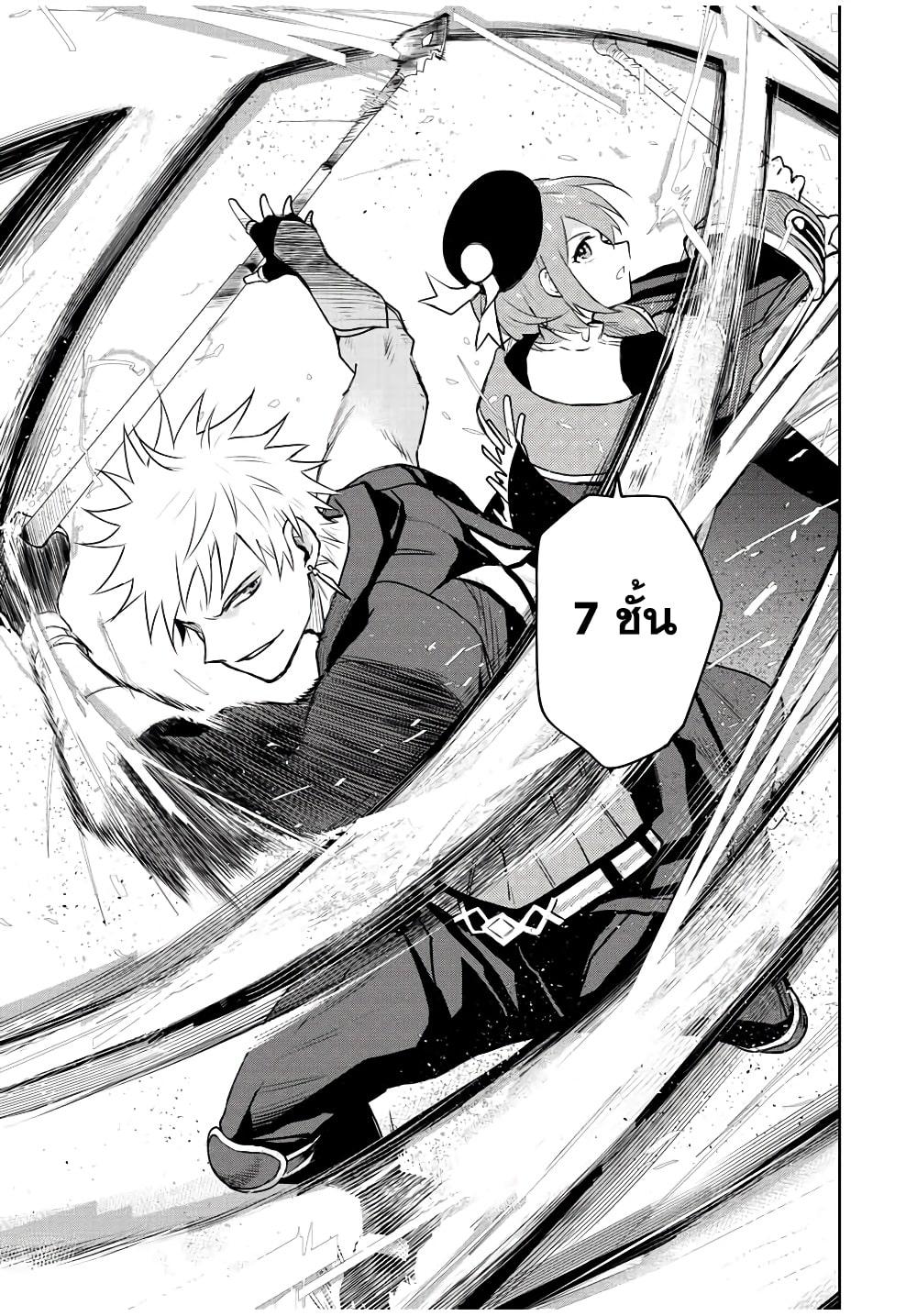 Manga-lc-com อ่านมังงะ อ่านการ์ตูน ออนไลน์ ฟรี Mikata ga Yowa Sugite Hojo Mahou ni Toushite ita Kyuutei Mahou shi, Tsuihou Sarete Saikyou wo Mezasu ตอนที่ 1 2 3 4 5 6 7 8 9 10 11 12 13 14 ฟรี ไม่มีโฆษณา Manga-lc - อ่าน มังงะ อ่าน การ์ตูน ออนไลน์ อ่านมังงะ ฟรี