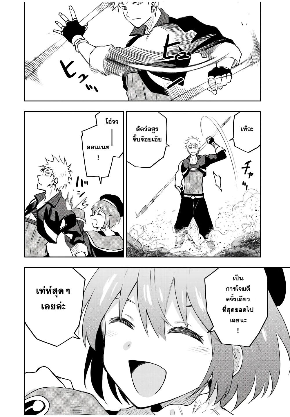 Manga-lc-com อ่านมังงะ อ่านการ์ตูน ออนไลน์ ฟรี Mikata ga Yowa Sugite Hojo Mahou ni Toushite ita Kyuutei Mahou shi, Tsuihou Sarete Saikyou wo Mezasu ตอนที่ 1 2 3 4 5 6 7 8 9 10 11 12 13 14 ฟรี ไม่มีโฆษณา Manga-lc - อ่าน มังงะ อ่าน การ์ตูน ออนไลน์ อ่านมังงะ ฟรี