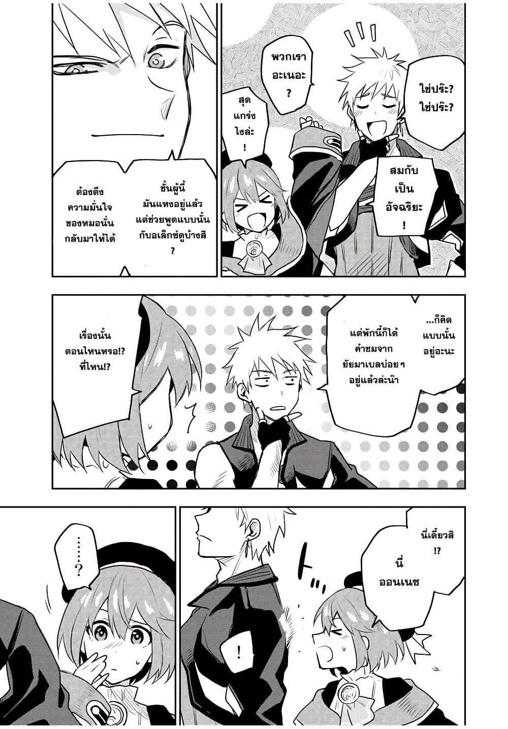 Manga-lc-com อ่านมังงะ อ่านการ์ตูน ออนไลน์ ฟรี Mikata ga Yowa Sugite Hojo Mahou ni Toushite ita Kyuutei Mahou shi, Tsuihou Sarete Saikyou wo Mezasu ตอนที่ 1 2 3 4 5 6 7 8 9 10 11 12 13 14 ฟรี ไม่มีโฆษณา Manga-lc - อ่าน มังงะ อ่าน การ์ตูน ออนไลน์ อ่านมังงะ ฟรี
