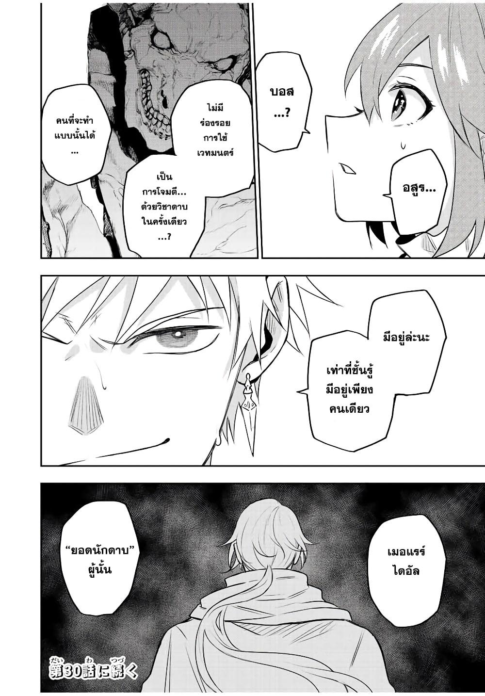 Manga-lc-com อ่านมังงะ อ่านการ์ตูน ออนไลน์ ฟรี Mikata ga Yowa Sugite Hojo Mahou ni Toushite ita Kyuutei Mahou shi, Tsuihou Sarete Saikyou wo Mezasu ตอนที่ 1 2 3 4 5 6 7 8 9 10 11 12 13 14 ฟรี ไม่มีโฆษณา Manga-lc - อ่าน มังงะ อ่าน การ์ตูน ออนไลน์ อ่านมังงะ ฟรี