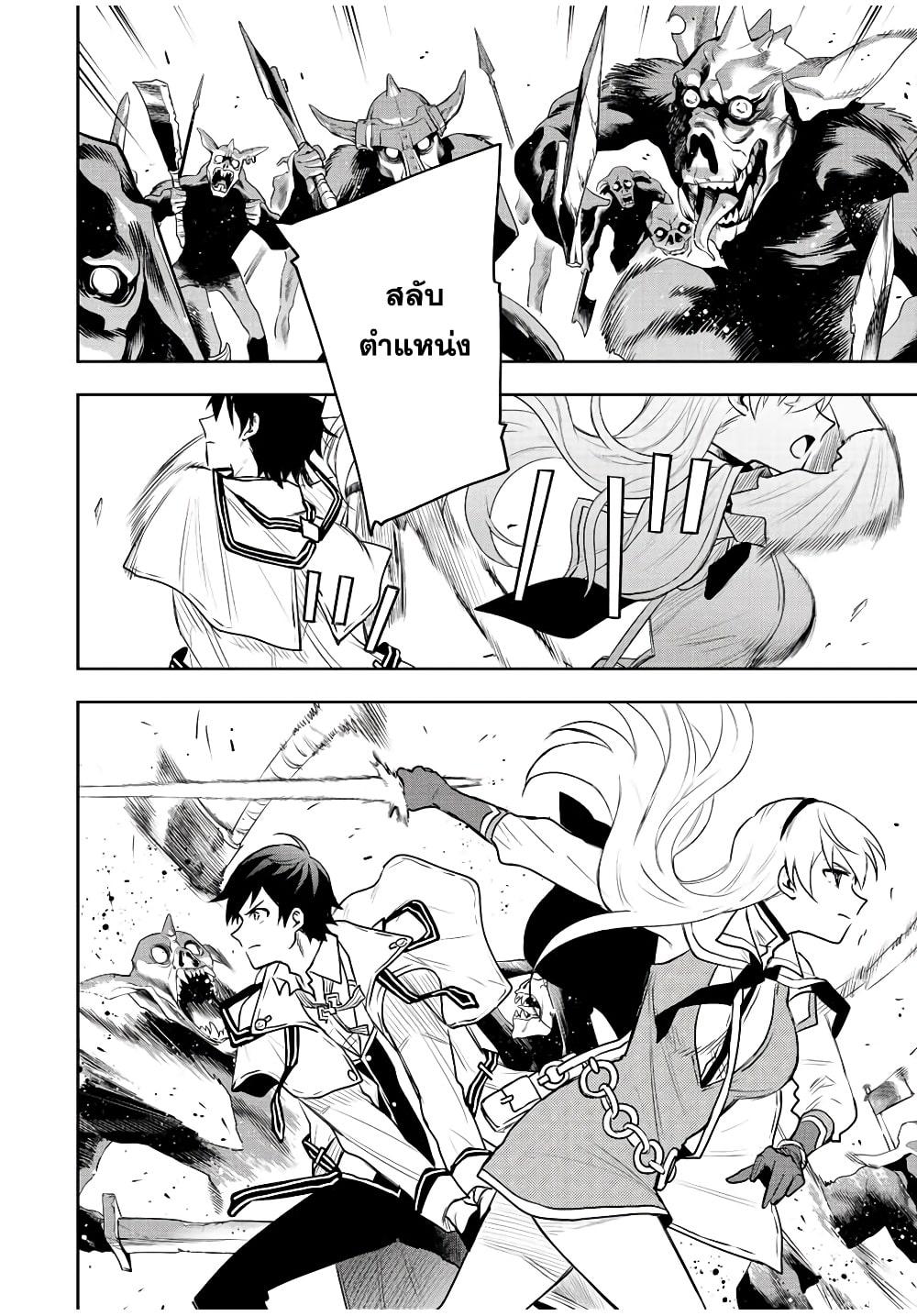 Manga-lc-com อ่านมังงะ อ่านการ์ตูน ออนไลน์ ฟรี Mikata ga Yowa Sugite Hojo Mahou ni Toushite ita Kyuutei Mahou shi, Tsuihou Sarete Saikyou wo Mezasu ตอนที่ 1 2 3 4 5 6 7 8 9 10 11 12 13 14 ฟรี ไม่มีโฆษณา Manga-lc - อ่าน มังงะ อ่าน การ์ตูน ออนไลน์ อ่านมังงะ ฟรี