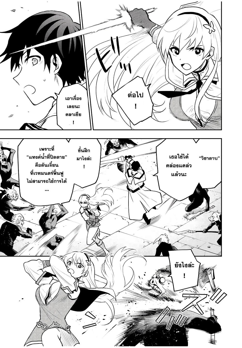 Manga-lc-com อ่านมังงะ อ่านการ์ตูน ออนไลน์ ฟรี Mikata ga Yowa Sugite Hojo Mahou ni Toushite ita Kyuutei Mahou shi, Tsuihou Sarete Saikyou wo Mezasu ตอนที่ 1 2 3 4 5 6 7 8 9 10 11 12 13 14 ฟรี ไม่มีโฆษณา Manga-lc - อ่าน มังงะ อ่าน การ์ตูน ออนไลน์ อ่านมังงะ ฟรี