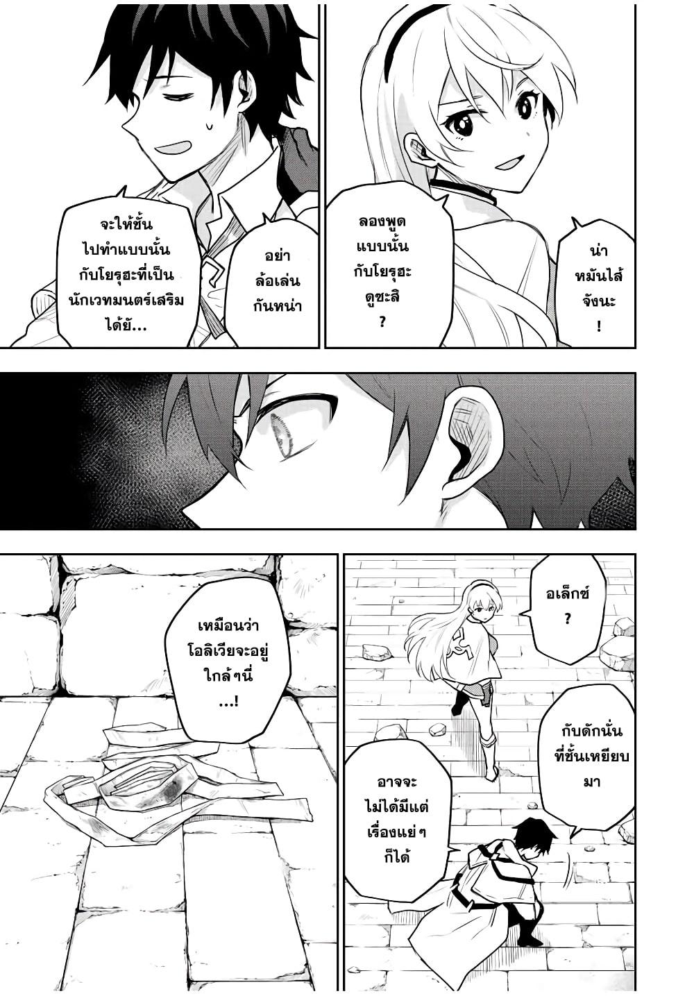 Manga-lc-com อ่านมังงะ อ่านการ์ตูน ออนไลน์ ฟรี Mikata ga Yowa Sugite Hojo Mahou ni Toushite ita Kyuutei Mahou shi, Tsuihou Sarete Saikyou wo Mezasu ตอนที่ 1 2 3 4 5 6 7 8 9 10 11 12 13 14 ฟรี ไม่มีโฆษณา Manga-lc - อ่าน มังงะ อ่าน การ์ตูน ออนไลน์ อ่านมังงะ ฟรี