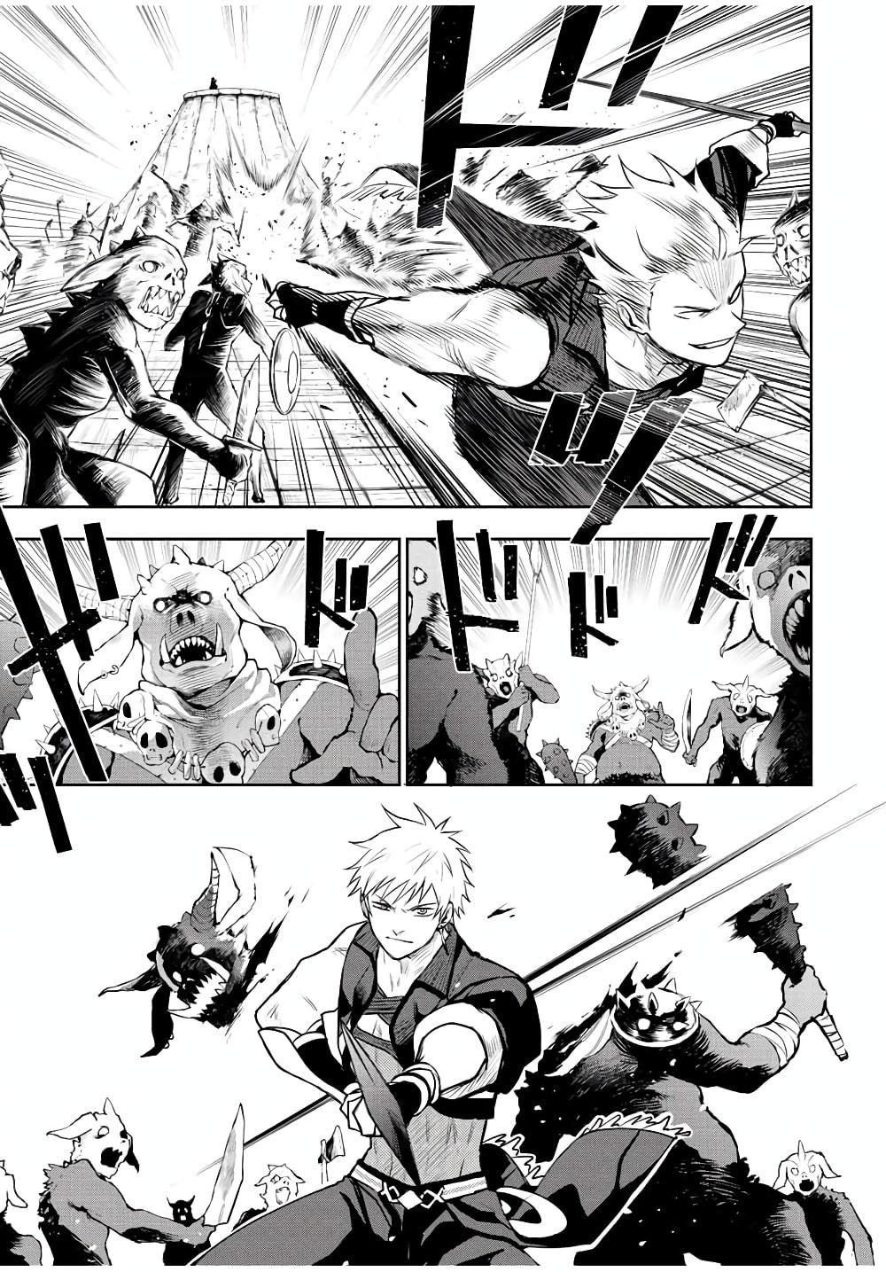 Manga-lc-com อ่านมังงะ อ่านการ์ตูน ออนไลน์ ฟรี Mikata ga Yowa Sugite Hojo Mahou ni Toushite ita Kyuutei Mahou shi, Tsuihou Sarete Saikyou wo Mezasu ตอนที่ 1 2 3 4 5 6 7 8 9 10 11 12 13 14 ฟรี ไม่มีโฆษณา Manga-lc - อ่าน มังงะ อ่าน การ์ตูน ออนไลน์ อ่านมังงะ ฟรี