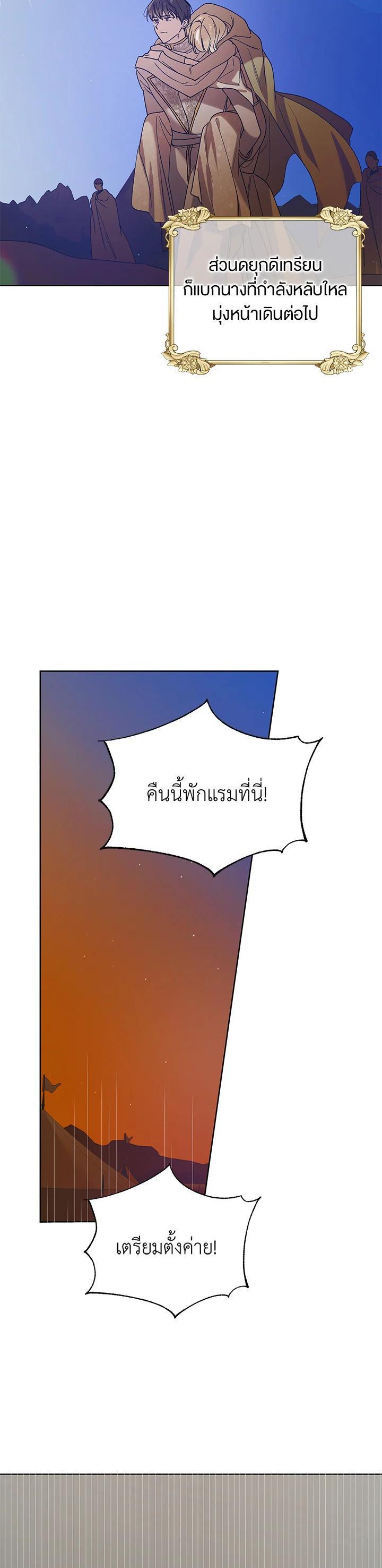 Manga-lc-com อ่านมังงะ อ่านการ์ตูน ออนไลน์ ฟรี A Way to Protect the Lovable You ตอนที่ 1 2 3 4 5 6 7 8 9 10 11 12 13 14 ฟรี ไม่มีโฆษณา Manga-lc - อ่าน มังงะ อ่าน การ์ตูน ออนไลน์ อ่านมังงะ ฟรี