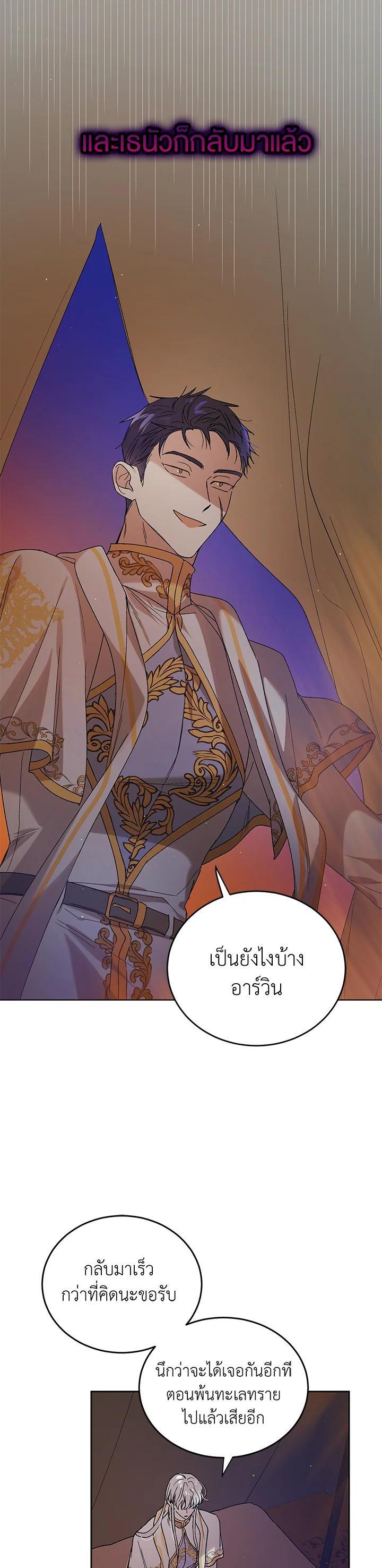 Manga-lc-com อ่านมังงะ อ่านการ์ตูน ออนไลน์ ฟรี A Way to Protect the Lovable You ตอนที่ 1 2 3 4 5 6 7 8 9 10 11 12 13 14 ฟรี ไม่มีโฆษณา Manga-lc - อ่าน มังงะ อ่าน การ์ตูน ออนไลน์ อ่านมังงะ ฟรี