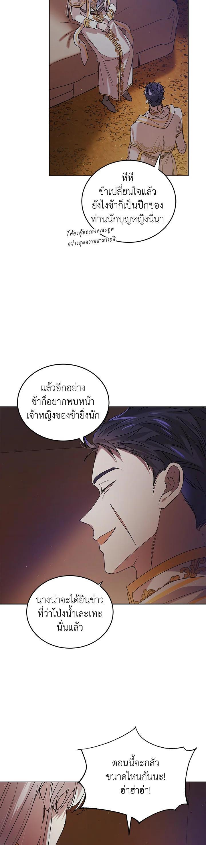 Manga-lc-com อ่านมังงะ อ่านการ์ตูน ออนไลน์ ฟรี A Way to Protect the Lovable You ตอนที่ 1 2 3 4 5 6 7 8 9 10 11 12 13 14 ฟรี ไม่มีโฆษณา Manga-lc - อ่าน มังงะ อ่าน การ์ตูน ออนไลน์ อ่านมังงะ ฟรี