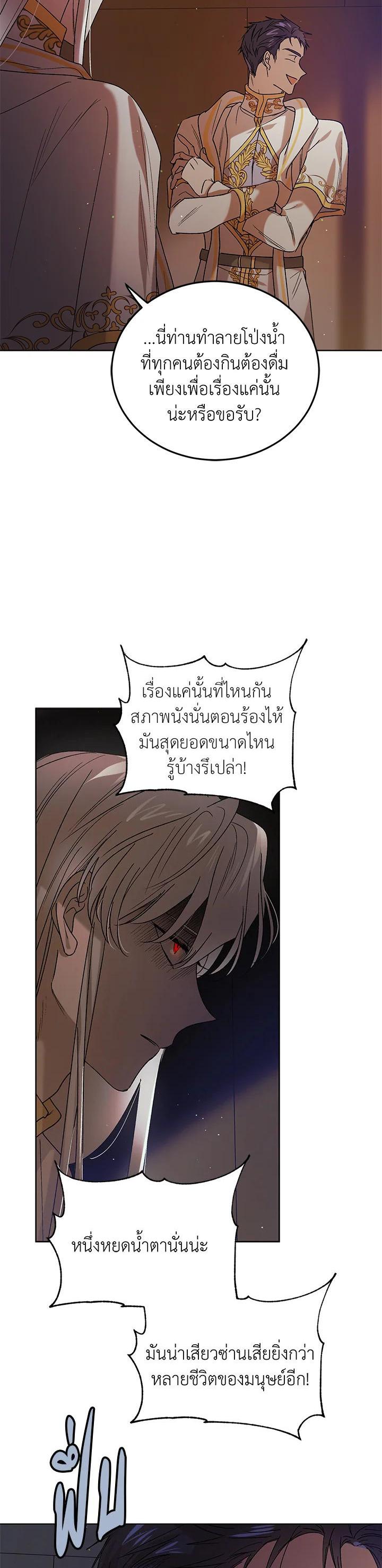 Manga-lc-com อ่านมังงะ อ่านการ์ตูน ออนไลน์ ฟรี A Way to Protect the Lovable You ตอนที่ 1 2 3 4 5 6 7 8 9 10 11 12 13 14 ฟรี ไม่มีโฆษณา Manga-lc - อ่าน มังงะ อ่าน การ์ตูน ออนไลน์ อ่านมังงะ ฟรี