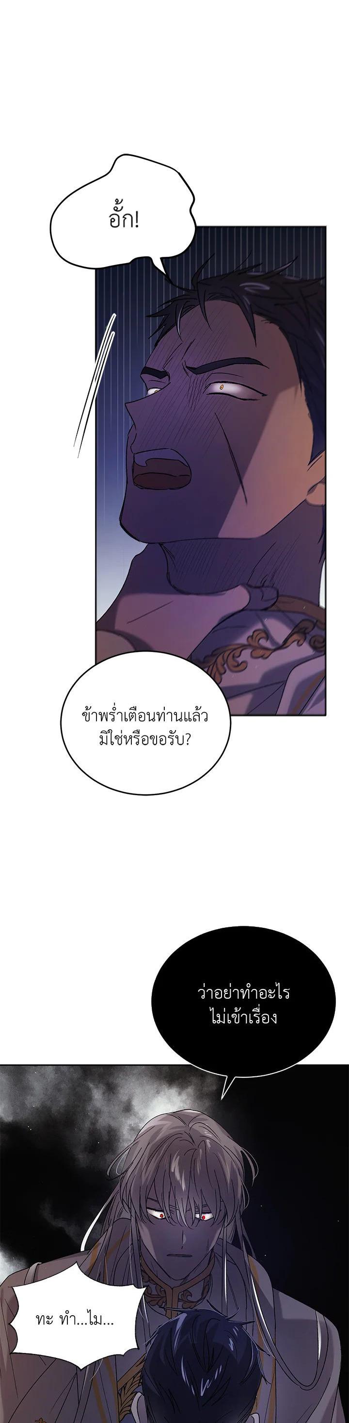 Manga-lc-com อ่านมังงะ อ่านการ์ตูน ออนไลน์ ฟรี A Way to Protect the Lovable You ตอนที่ 1 2 3 4 5 6 7 8 9 10 11 12 13 14 ฟรี ไม่มีโฆษณา Manga-lc - อ่าน มังงะ อ่าน การ์ตูน ออนไลน์ อ่านมังงะ ฟรี