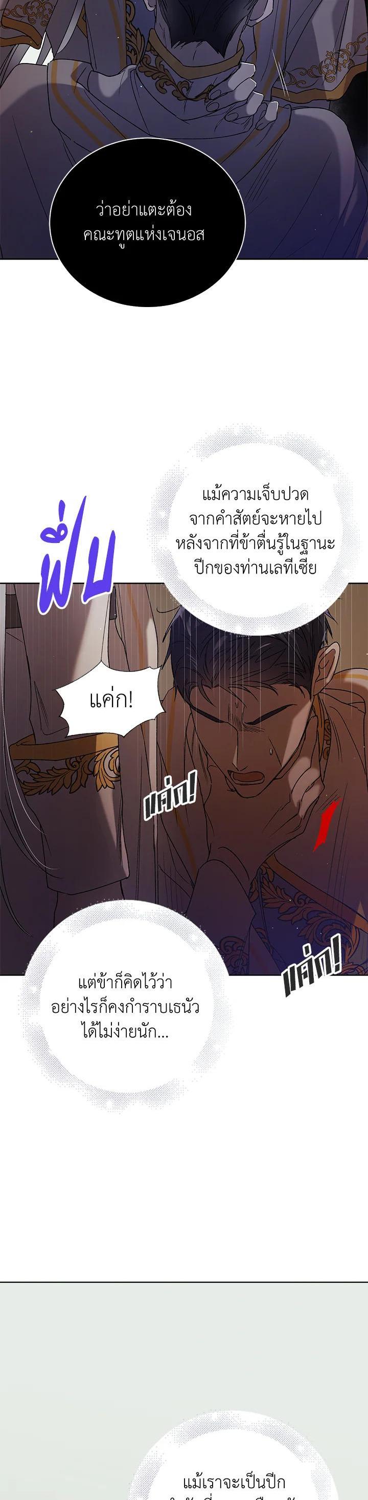 Manga-lc-com อ่านมังงะ อ่านการ์ตูน ออนไลน์ ฟรี A Way to Protect the Lovable You ตอนที่ 1 2 3 4 5 6 7 8 9 10 11 12 13 14 ฟรี ไม่มีโฆษณา Manga-lc - อ่าน มังงะ อ่าน การ์ตูน ออนไลน์ อ่านมังงะ ฟรี