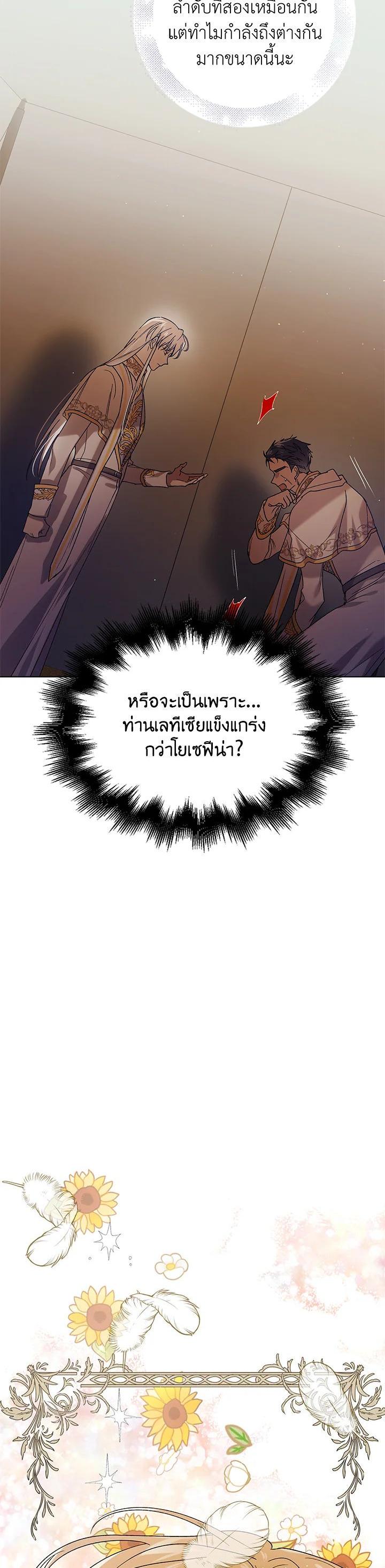 Manga-lc-com อ่านมังงะ อ่านการ์ตูน ออนไลน์ ฟรี A Way to Protect the Lovable You ตอนที่ 1 2 3 4 5 6 7 8 9 10 11 12 13 14 ฟรี ไม่มีโฆษณา Manga-lc - อ่าน มังงะ อ่าน การ์ตูน ออนไลน์ อ่านมังงะ ฟรี