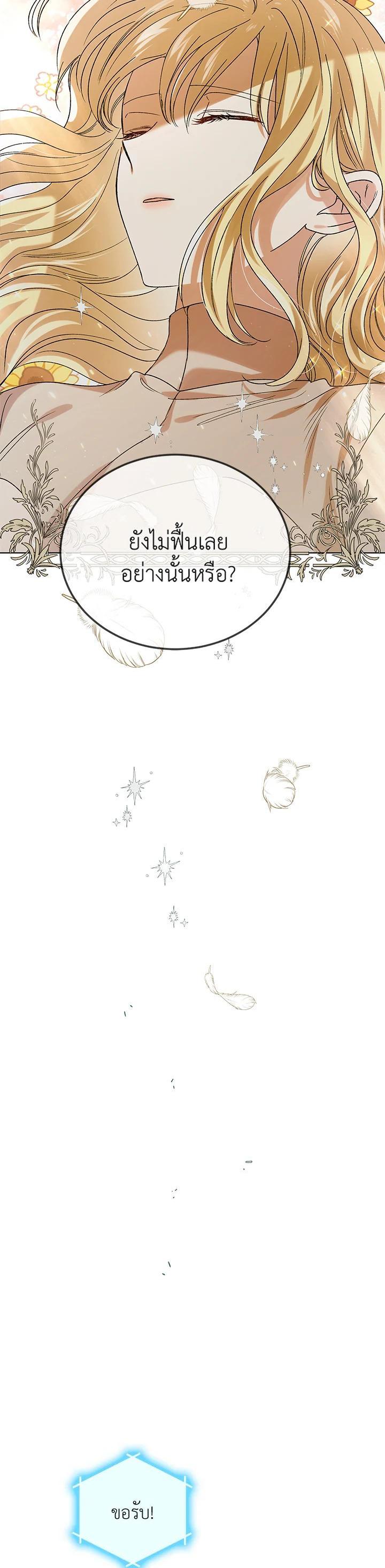 Manga-lc-com อ่านมังงะ อ่านการ์ตูน ออนไลน์ ฟรี A Way to Protect the Lovable You ตอนที่ 1 2 3 4 5 6 7 8 9 10 11 12 13 14 ฟรี ไม่มีโฆษณา Manga-lc - อ่าน มังงะ อ่าน การ์ตูน ออนไลน์ อ่านมังงะ ฟรี