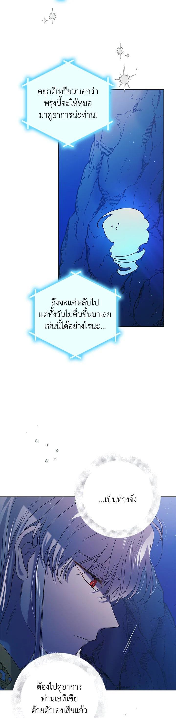 Manga-lc-com อ่านมังงะ อ่านการ์ตูน ออนไลน์ ฟรี A Way to Protect the Lovable You ตอนที่ 1 2 3 4 5 6 7 8 9 10 11 12 13 14 ฟรี ไม่มีโฆษณา Manga-lc - อ่าน มังงะ อ่าน การ์ตูน ออนไลน์ อ่านมังงะ ฟรี