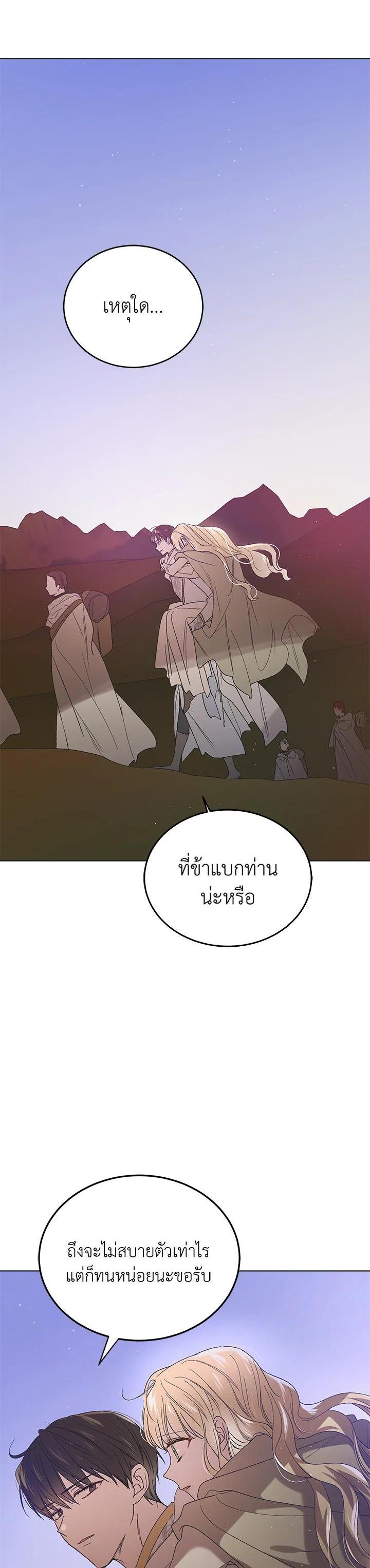 Manga-lc-com อ่านมังงะ อ่านการ์ตูน ออนไลน์ ฟรี A Way to Protect the Lovable You ตอนที่ 1 2 3 4 5 6 7 8 9 10 11 12 13 14 ฟรี ไม่มีโฆษณา Manga-lc - อ่าน มังงะ อ่าน การ์ตูน ออนไลน์ อ่านมังงะ ฟรี