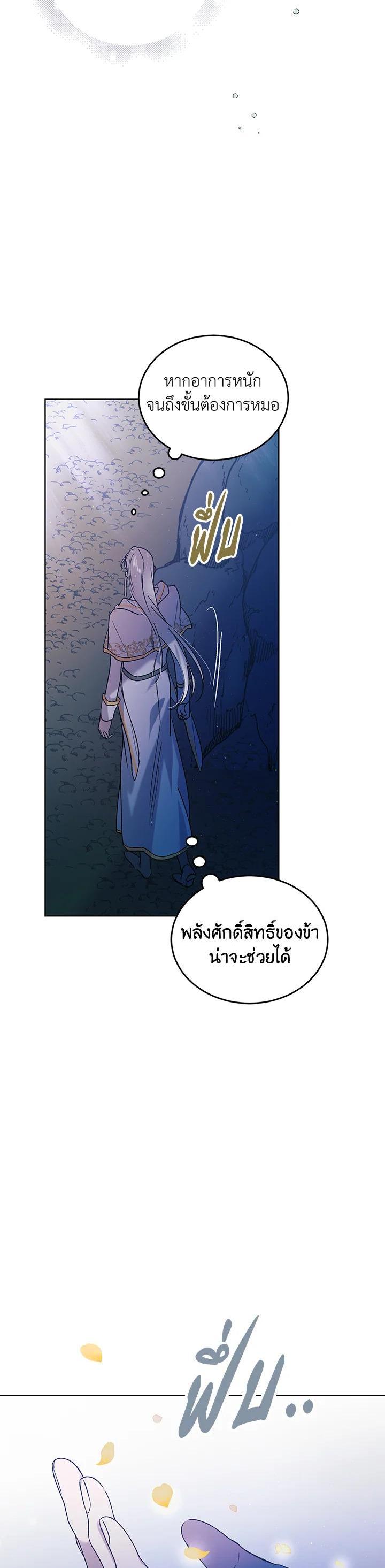 Manga-lc-com อ่านมังงะ อ่านการ์ตูน ออนไลน์ ฟรี A Way to Protect the Lovable You ตอนที่ 1 2 3 4 5 6 7 8 9 10 11 12 13 14 ฟรี ไม่มีโฆษณา Manga-lc - อ่าน มังงะ อ่าน การ์ตูน ออนไลน์ อ่านมังงะ ฟรี