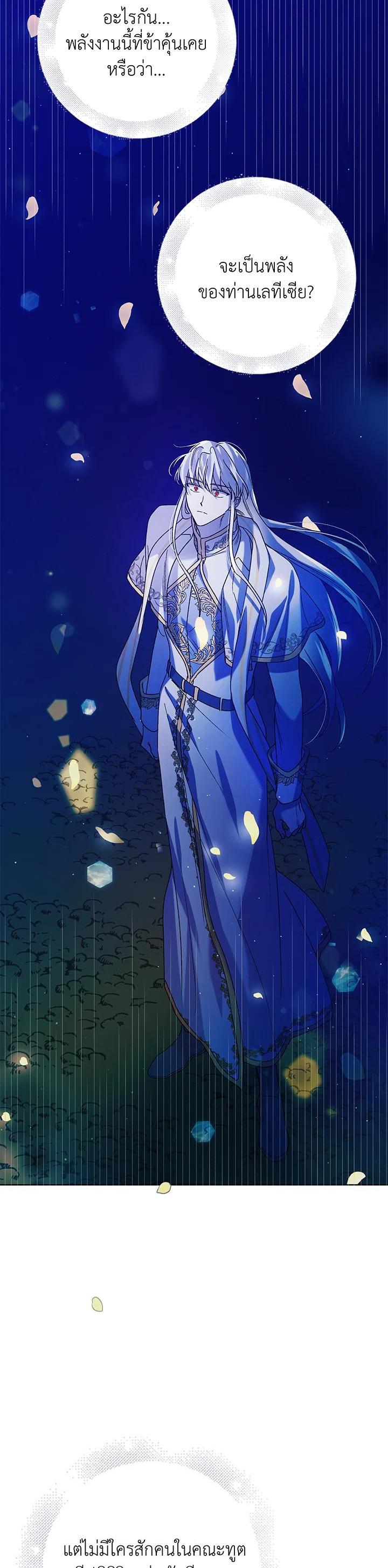 Manga-lc-com อ่านมังงะ อ่านการ์ตูน ออนไลน์ ฟรี A Way to Protect the Lovable You ตอนที่ 1 2 3 4 5 6 7 8 9 10 11 12 13 14 ฟรี ไม่มีโฆษณา Manga-lc - อ่าน มังงะ อ่าน การ์ตูน ออนไลน์ อ่านมังงะ ฟรี