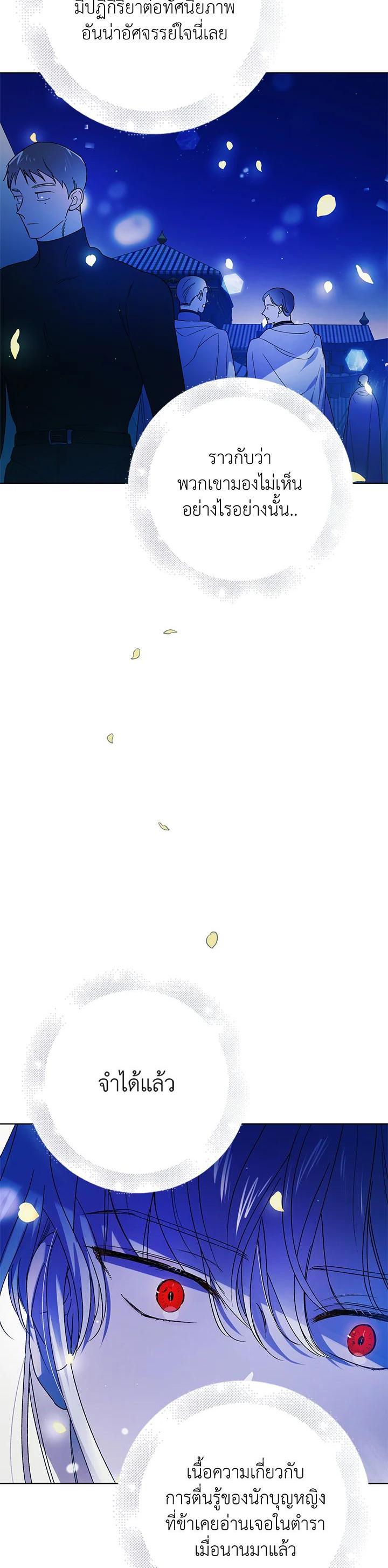 Manga-lc-com อ่านมังงะ อ่านการ์ตูน ออนไลน์ ฟรี A Way to Protect the Lovable You ตอนที่ 1 2 3 4 5 6 7 8 9 10 11 12 13 14 ฟรี ไม่มีโฆษณา Manga-lc - อ่าน มังงะ อ่าน การ์ตูน ออนไลน์ อ่านมังงะ ฟรี