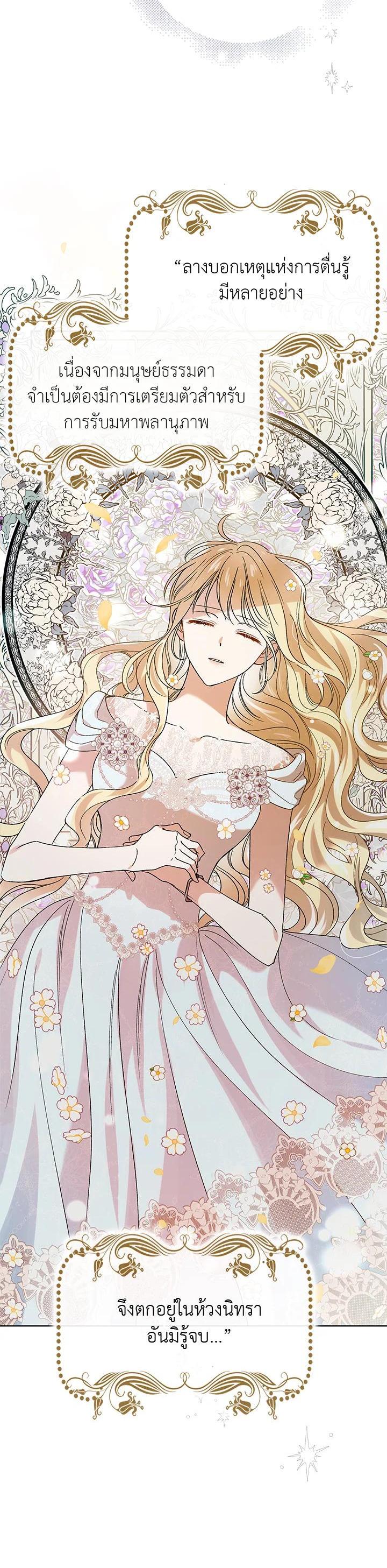 Manga-lc-com อ่านมังงะ อ่านการ์ตูน ออนไลน์ ฟรี A Way to Protect the Lovable You ตอนที่ 1 2 3 4 5 6 7 8 9 10 11 12 13 14 ฟรี ไม่มีโฆษณา Manga-lc - อ่าน มังงะ อ่าน การ์ตูน ออนไลน์ อ่านมังงะ ฟรี