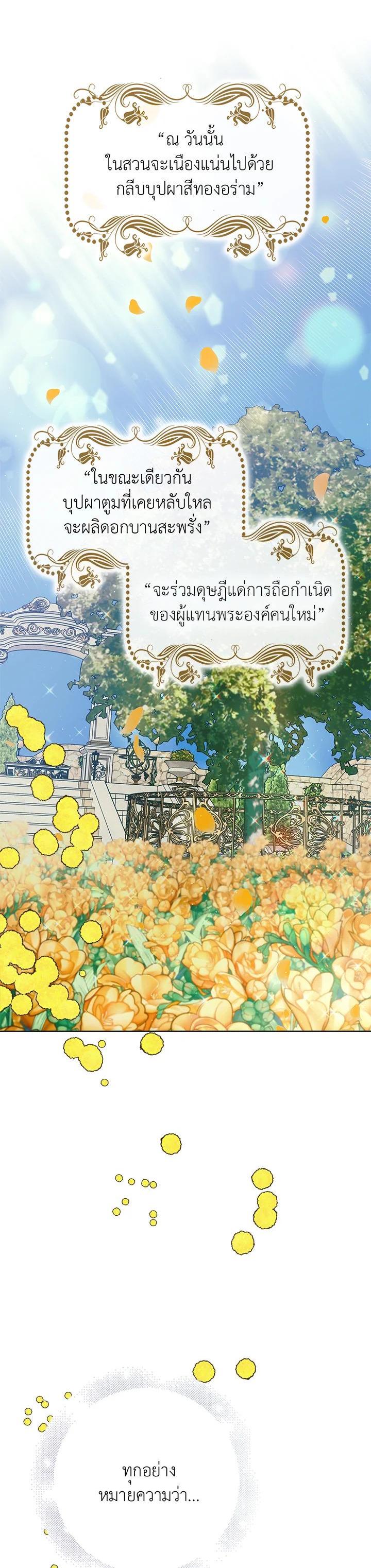 Manga-lc-com อ่านมังงะ อ่านการ์ตูน ออนไลน์ ฟรี A Way to Protect the Lovable You ตอนที่ 1 2 3 4 5 6 7 8 9 10 11 12 13 14 ฟรี ไม่มีโฆษณา Manga-lc - อ่าน มังงะ อ่าน การ์ตูน ออนไลน์ อ่านมังงะ ฟรี