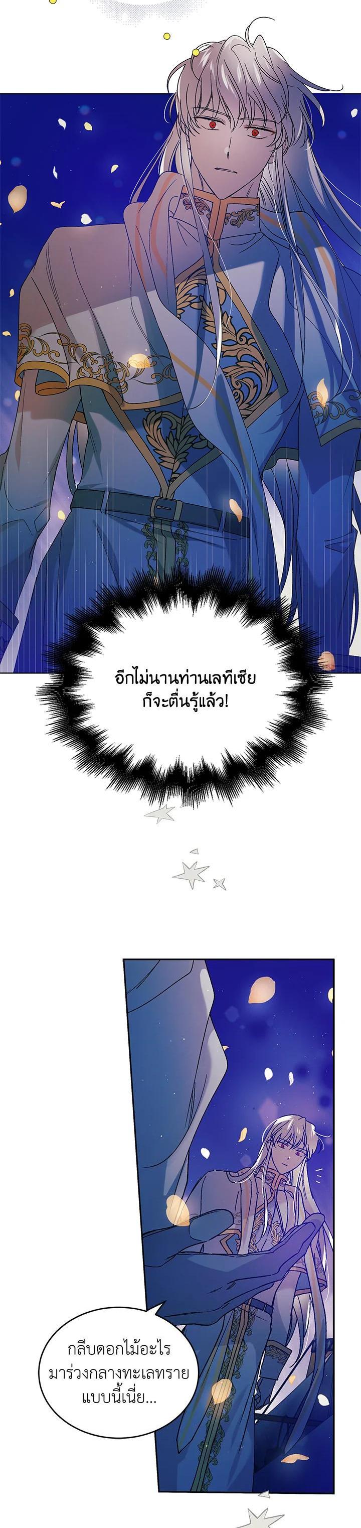 Manga-lc-com อ่านมังงะ อ่านการ์ตูน ออนไลน์ ฟรี A Way to Protect the Lovable You ตอนที่ 1 2 3 4 5 6 7 8 9 10 11 12 13 14 ฟรี ไม่มีโฆษณา Manga-lc - อ่าน มังงะ อ่าน การ์ตูน ออนไลน์ อ่านมังงะ ฟรี
