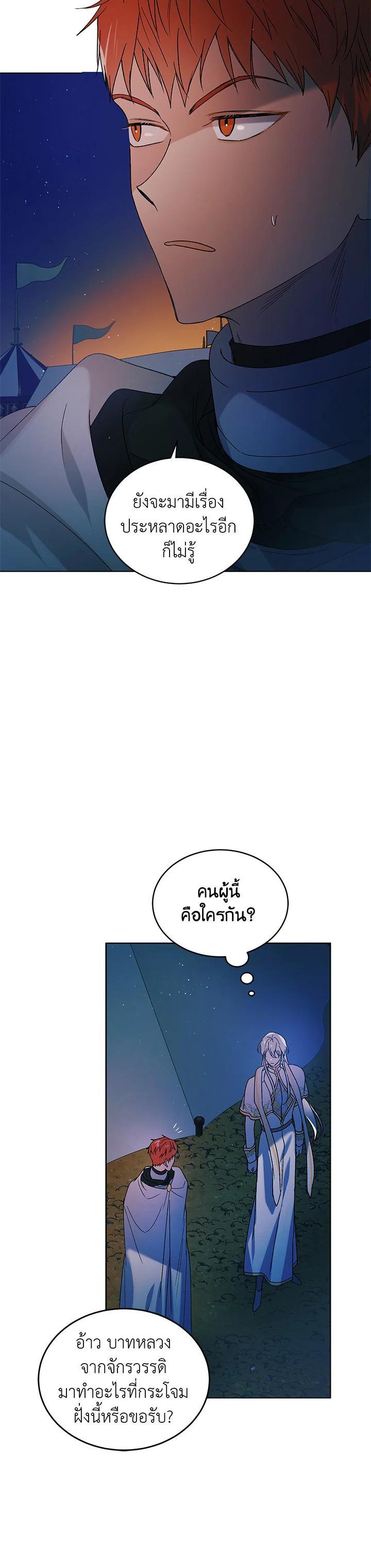 Manga-lc-com อ่านมังงะ อ่านการ์ตูน ออนไลน์ ฟรี A Way to Protect the Lovable You ตอนที่ 1 2 3 4 5 6 7 8 9 10 11 12 13 14 ฟรี ไม่มีโฆษณา Manga-lc - อ่าน มังงะ อ่าน การ์ตูน ออนไลน์ อ่านมังงะ ฟรี