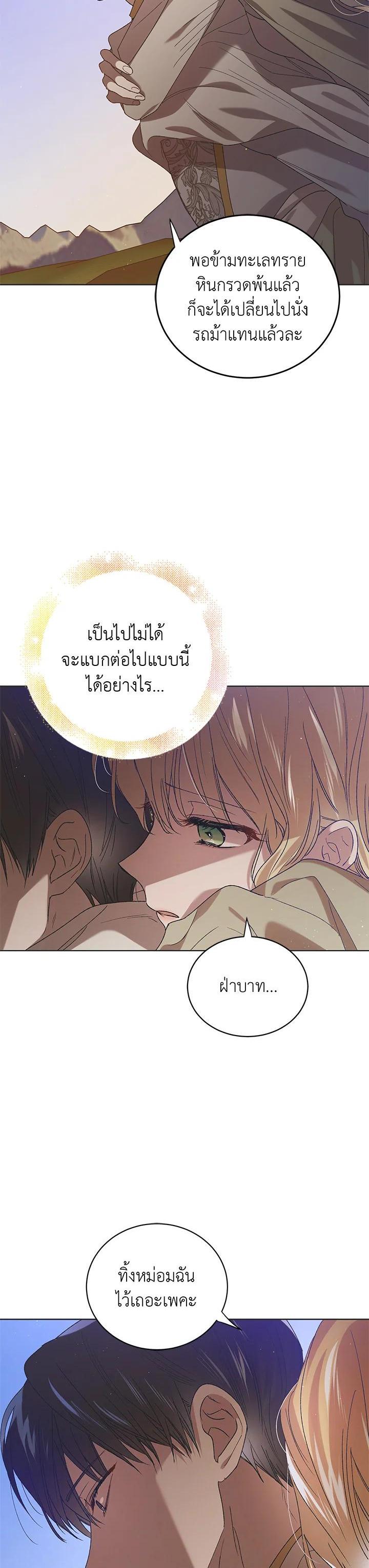 Manga-lc-com อ่านมังงะ อ่านการ์ตูน ออนไลน์ ฟรี A Way to Protect the Lovable You ตอนที่ 1 2 3 4 5 6 7 8 9 10 11 12 13 14 ฟรี ไม่มีโฆษณา Manga-lc - อ่าน มังงะ อ่าน การ์ตูน ออนไลน์ อ่านมังงะ ฟรี