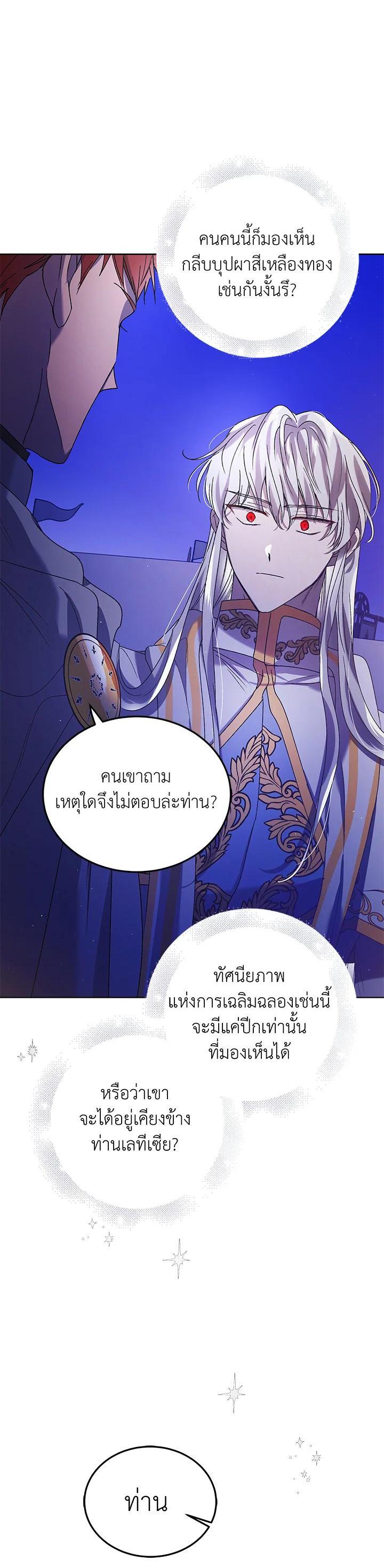 Manga-lc-com อ่านมังงะ อ่านการ์ตูน ออนไลน์ ฟรี A Way to Protect the Lovable You ตอนที่ 1 2 3 4 5 6 7 8 9 10 11 12 13 14 ฟรี ไม่มีโฆษณา Manga-lc - อ่าน มังงะ อ่าน การ์ตูน ออนไลน์ อ่านมังงะ ฟรี