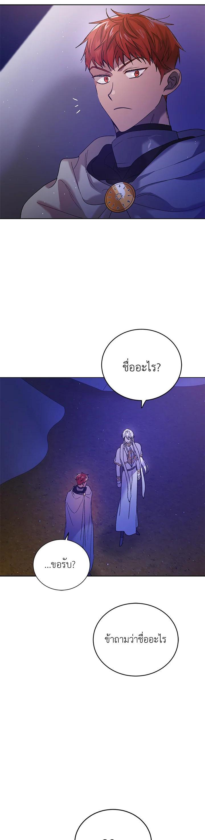 Manga-lc-com อ่านมังงะ อ่านการ์ตูน ออนไลน์ ฟรี A Way to Protect the Lovable You ตอนที่ 1 2 3 4 5 6 7 8 9 10 11 12 13 14 ฟรี ไม่มีโฆษณา Manga-lc - อ่าน มังงะ อ่าน การ์ตูน ออนไลน์ อ่านมังงะ ฟรี