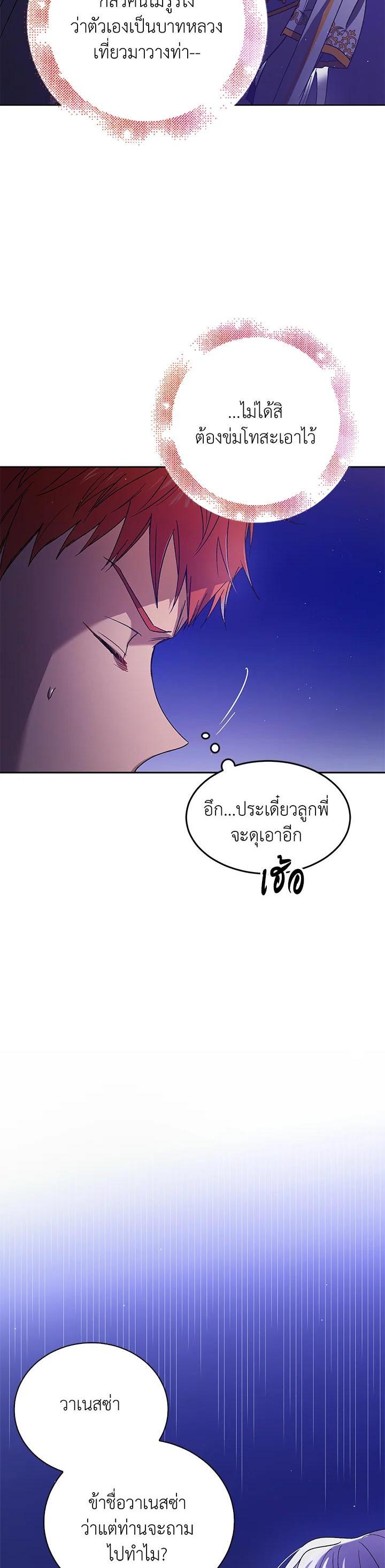 Manga-lc-com อ่านมังงะ อ่านการ์ตูน ออนไลน์ ฟรี A Way to Protect the Lovable You ตอนที่ 1 2 3 4 5 6 7 8 9 10 11 12 13 14 ฟรี ไม่มีโฆษณา Manga-lc - อ่าน มังงะ อ่าน การ์ตูน ออนไลน์ อ่านมังงะ ฟรี