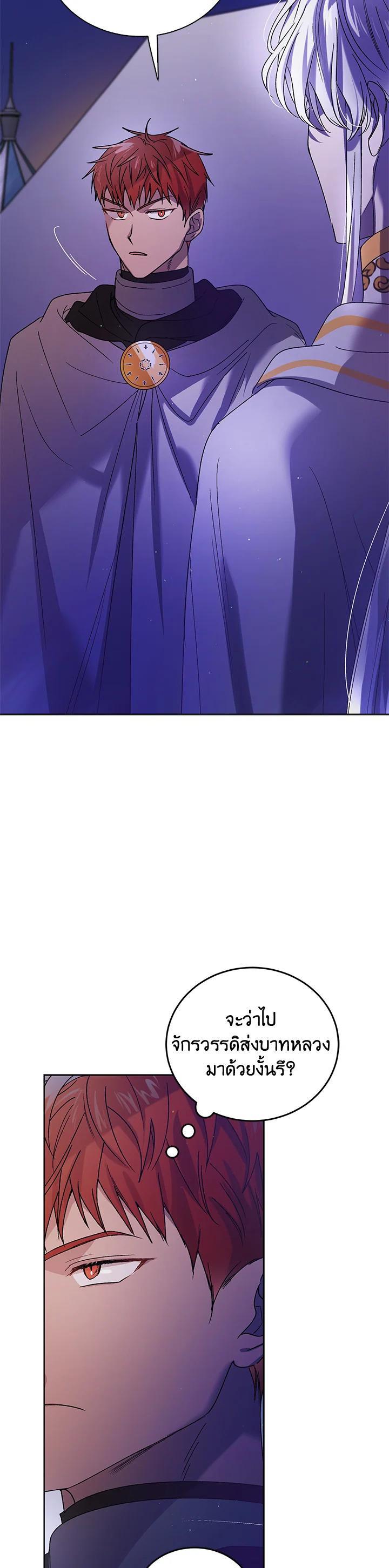 Manga-lc-com อ่านมังงะ อ่านการ์ตูน ออนไลน์ ฟรี A Way to Protect the Lovable You ตอนที่ 1 2 3 4 5 6 7 8 9 10 11 12 13 14 ฟรี ไม่มีโฆษณา Manga-lc - อ่าน มังงะ อ่าน การ์ตูน ออนไลน์ อ่านมังงะ ฟรี