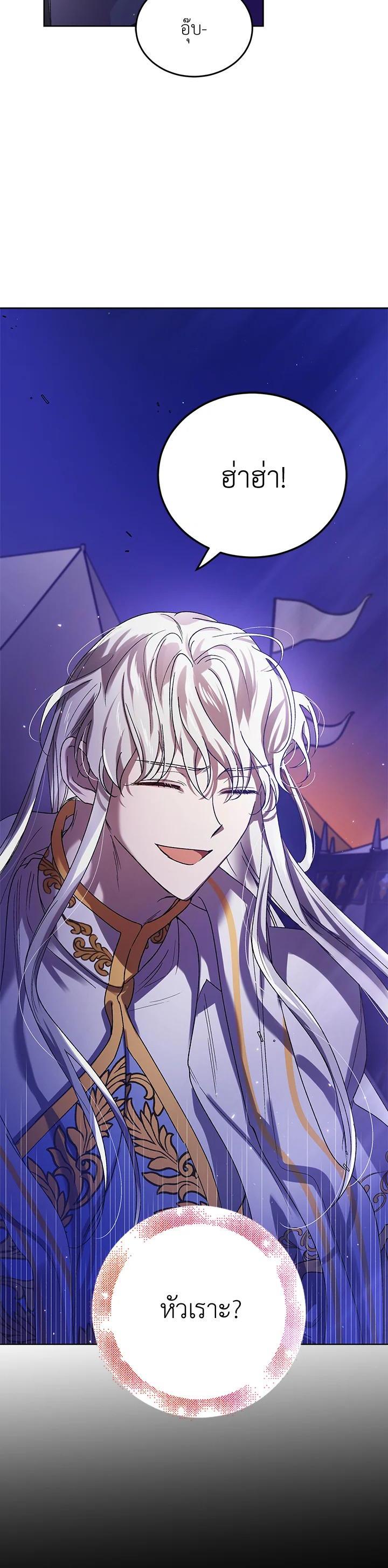 Manga-lc-com อ่านมังงะ อ่านการ์ตูน ออนไลน์ ฟรี A Way to Protect the Lovable You ตอนที่ 1 2 3 4 5 6 7 8 9 10 11 12 13 14 ฟรี ไม่มีโฆษณา Manga-lc - อ่าน มังงะ อ่าน การ์ตูน ออนไลน์ อ่านมังงะ ฟรี