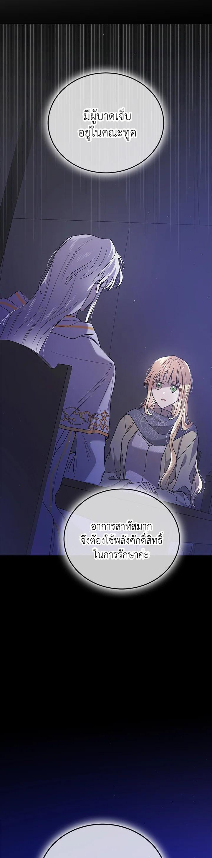 Manga-lc-com อ่านมังงะ อ่านการ์ตูน ออนไลน์ ฟรี A Way to Protect the Lovable You ตอนที่ 1 2 3 4 5 6 7 8 9 10 11 12 13 14 ฟรี ไม่มีโฆษณา Manga-lc - อ่าน มังงะ อ่าน การ์ตูน ออนไลน์ อ่านมังงะ ฟรี