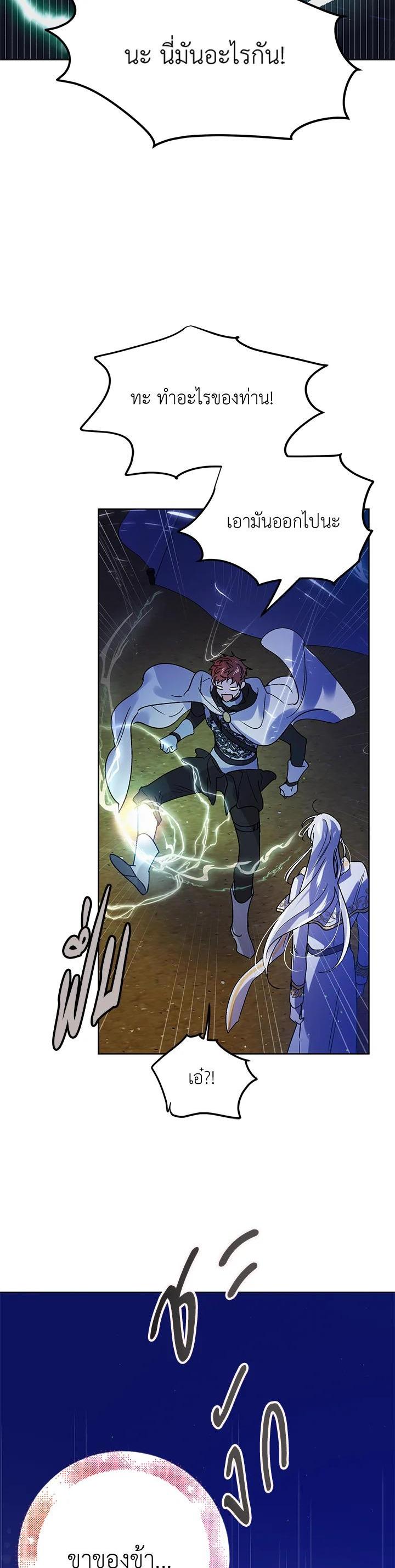 Manga-lc-com อ่านมังงะ อ่านการ์ตูน ออนไลน์ ฟรี A Way to Protect the Lovable You ตอนที่ 1 2 3 4 5 6 7 8 9 10 11 12 13 14 ฟรี ไม่มีโฆษณา Manga-lc - อ่าน มังงะ อ่าน การ์ตูน ออนไลน์ อ่านมังงะ ฟรี