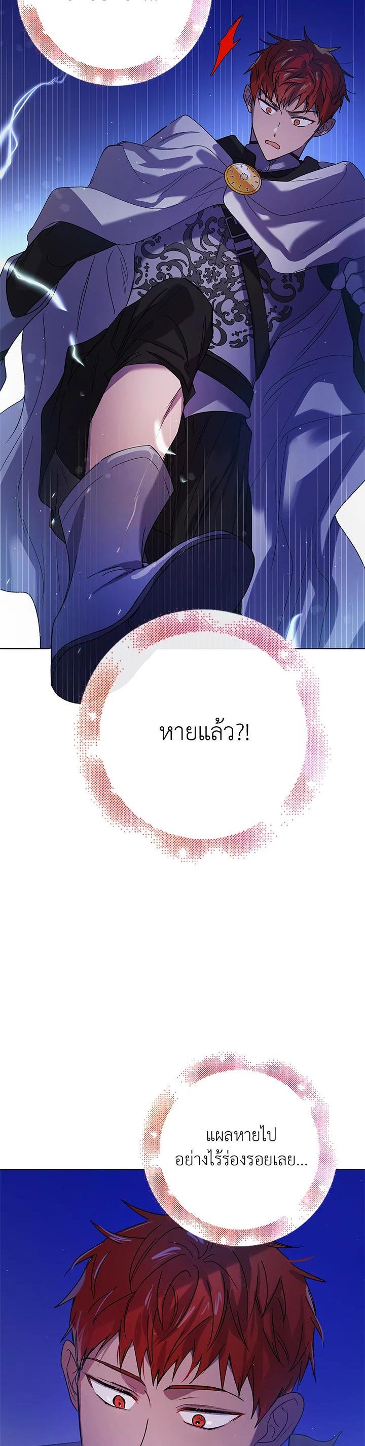 Manga-lc-com อ่านมังงะ อ่านการ์ตูน ออนไลน์ ฟรี A Way to Protect the Lovable You ตอนที่ 1 2 3 4 5 6 7 8 9 10 11 12 13 14 ฟรี ไม่มีโฆษณา Manga-lc - อ่าน มังงะ อ่าน การ์ตูน ออนไลน์ อ่านมังงะ ฟรี