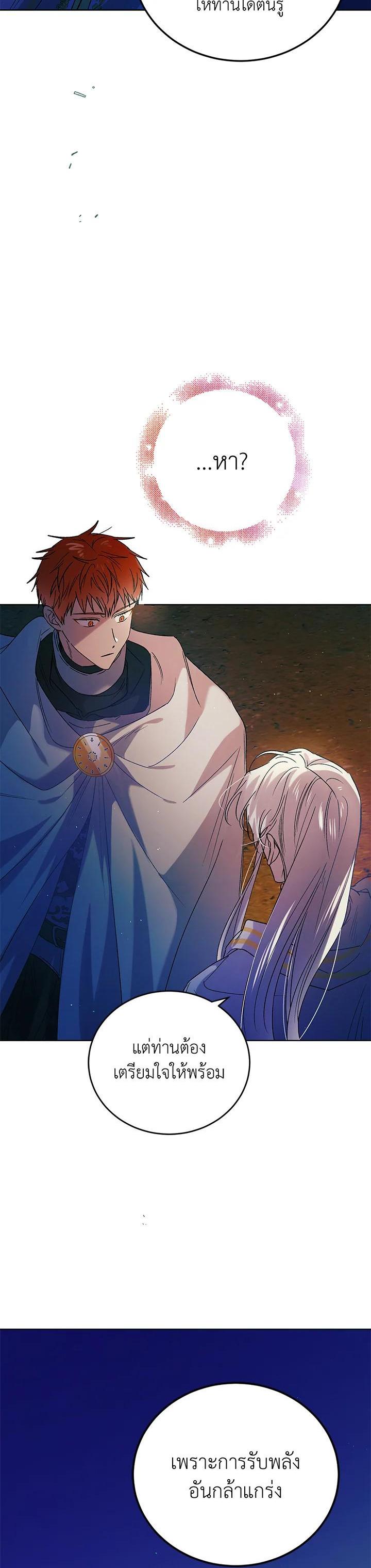 Manga-lc-com อ่านมังงะ อ่านการ์ตูน ออนไลน์ ฟรี A Way to Protect the Lovable You ตอนที่ 1 2 3 4 5 6 7 8 9 10 11 12 13 14 ฟรี ไม่มีโฆษณา Manga-lc - อ่าน มังงะ อ่าน การ์ตูน ออนไลน์ อ่านมังงะ ฟรี