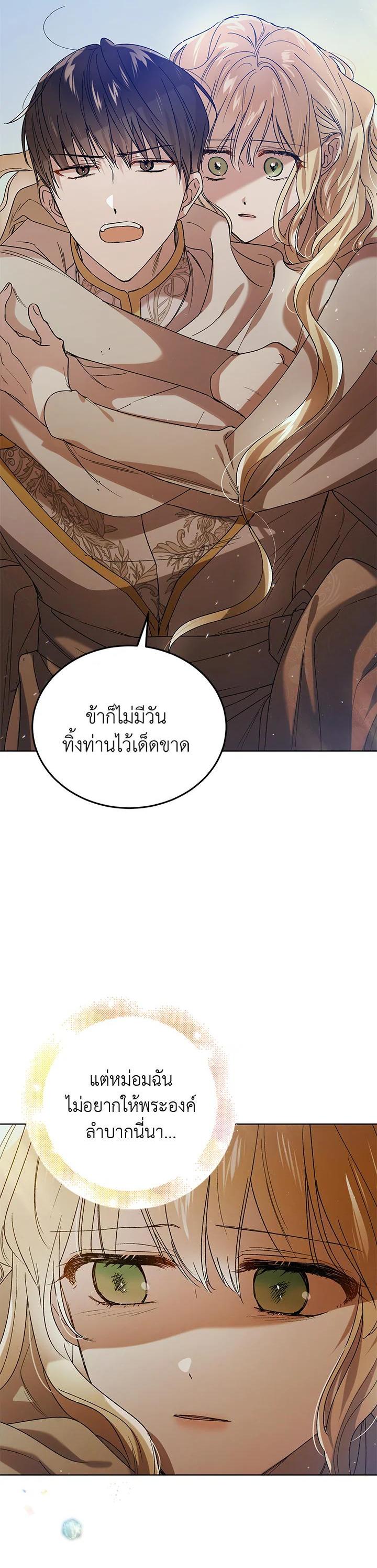 Manga-lc-com อ่านมังงะ อ่านการ์ตูน ออนไลน์ ฟรี A Way to Protect the Lovable You ตอนที่ 1 2 3 4 5 6 7 8 9 10 11 12 13 14 ฟรี ไม่มีโฆษณา Manga-lc - อ่าน มังงะ อ่าน การ์ตูน ออนไลน์ อ่านมังงะ ฟรี