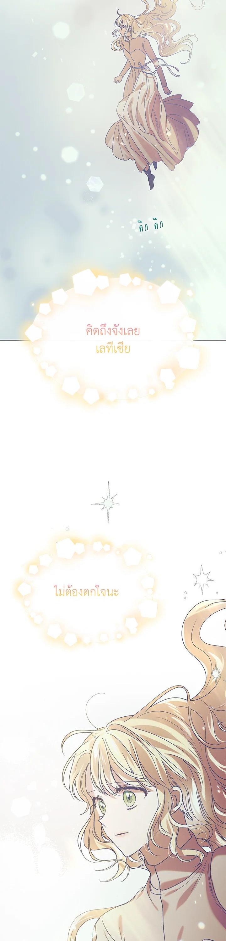 Manga-lc-com อ่านมังงะ อ่านการ์ตูน ออนไลน์ ฟรี A Way to Protect the Lovable You ตอนที่ 1 2 3 4 5 6 7 8 9 10 11 12 13 14 ฟรี ไม่มีโฆษณา Manga-lc - อ่าน มังงะ อ่าน การ์ตูน ออนไลน์ อ่านมังงะ ฟรี