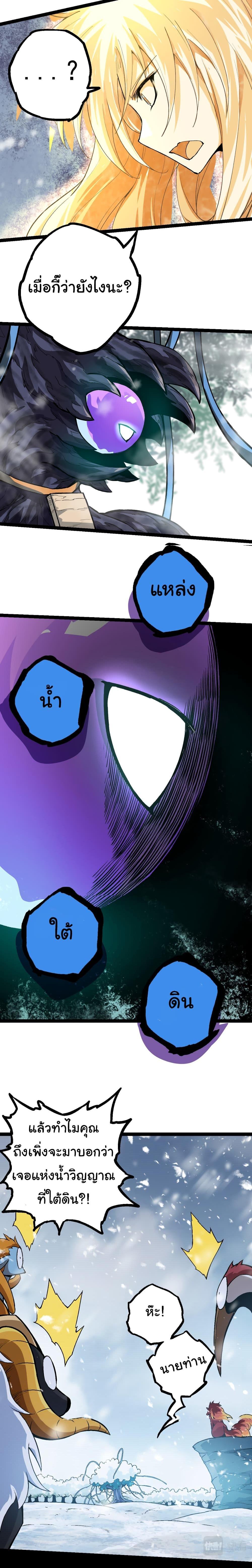 Manga-lc-com อ่านมังงะ อ่านการ์ตูน ออนไลน์ ฟรี Evolution from the Big Tree ตอนที่ 1 2 3 4 5 6 7 8 9 10 11 12 13 14 ฟรี ไม่มีโฆษณา Manga-lc - อ่าน มังงะ อ่าน การ์ตูน ออนไลน์ อ่านมังงะ ฟรี