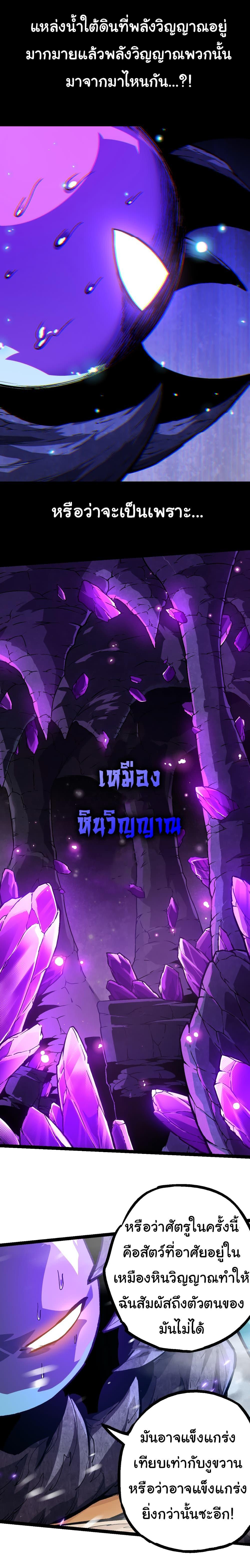 Manga-lc-com อ่านมังงะ อ่านการ์ตูน ออนไลน์ ฟรี Evolution from the Big Tree ตอนที่ 1 2 3 4 5 6 7 8 9 10 11 12 13 14 ฟรี ไม่มีโฆษณา Manga-lc - อ่าน มังงะ อ่าน การ์ตูน ออนไลน์ อ่านมังงะ ฟรี