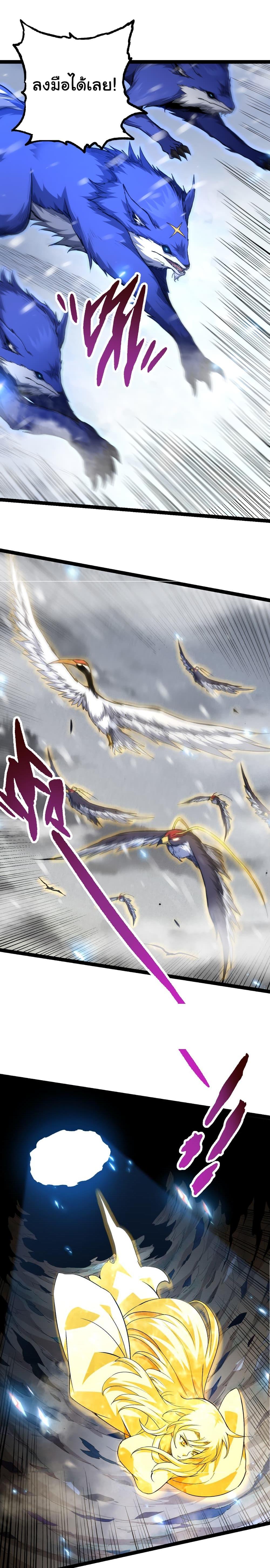 Manga-lc-com อ่านมังงะ อ่านการ์ตูน ออนไลน์ ฟรี Evolution from the Big Tree ตอนที่ 1 2 3 4 5 6 7 8 9 10 11 12 13 14 ฟรี ไม่มีโฆษณา Manga-lc - อ่าน มังงะ อ่าน การ์ตูน ออนไลน์ อ่านมังงะ ฟรี