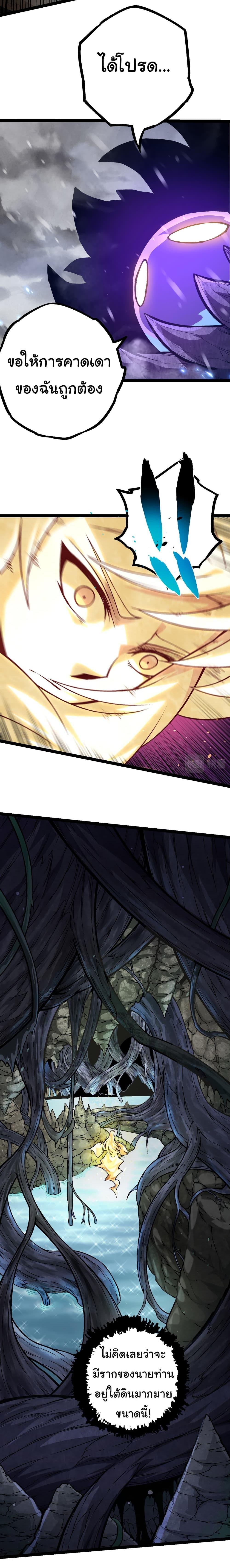 Manga-lc-com อ่านมังงะ อ่านการ์ตูน ออนไลน์ ฟรี Evolution from the Big Tree ตอนที่ 1 2 3 4 5 6 7 8 9 10 11 12 13 14 ฟรี ไม่มีโฆษณา Manga-lc - อ่าน มังงะ อ่าน การ์ตูน ออนไลน์ อ่านมังงะ ฟรี