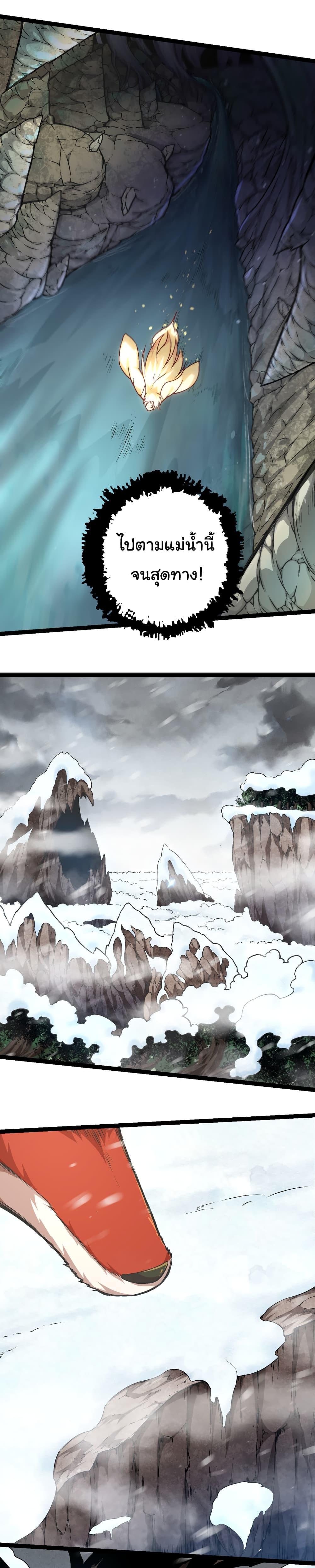 Manga-lc-com อ่านมังงะ อ่านการ์ตูน ออนไลน์ ฟรี Evolution from the Big Tree ตอนที่ 1 2 3 4 5 6 7 8 9 10 11 12 13 14 ฟรี ไม่มีโฆษณา Manga-lc - อ่าน มังงะ อ่าน การ์ตูน ออนไลน์ อ่านมังงะ ฟรี