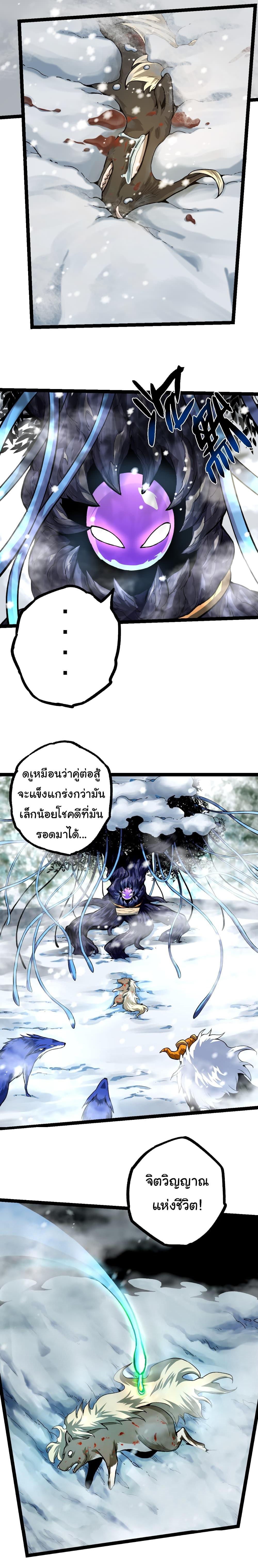 Manga-lc-com อ่านมังงะ อ่านการ์ตูน ออนไลน์ ฟรี Evolution from the Big Tree ตอนที่ 1 2 3 4 5 6 7 8 9 10 11 12 13 14 ฟรี ไม่มีโฆษณา Manga-lc - อ่าน มังงะ อ่าน การ์ตูน ออนไลน์ อ่านมังงะ ฟรี