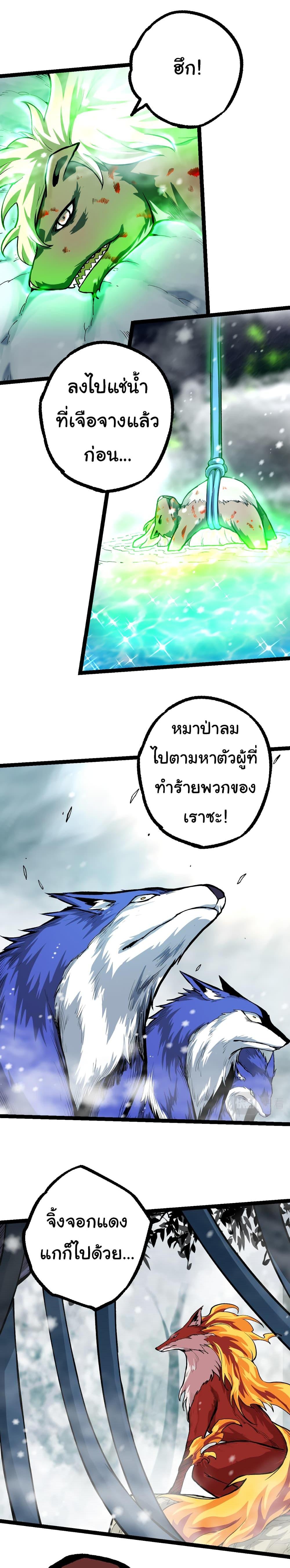Manga-lc-com อ่านมังงะ อ่านการ์ตูน ออนไลน์ ฟรี Evolution from the Big Tree ตอนที่ 1 2 3 4 5 6 7 8 9 10 11 12 13 14 ฟรี ไม่มีโฆษณา Manga-lc - อ่าน มังงะ อ่าน การ์ตูน ออนไลน์ อ่านมังงะ ฟรี