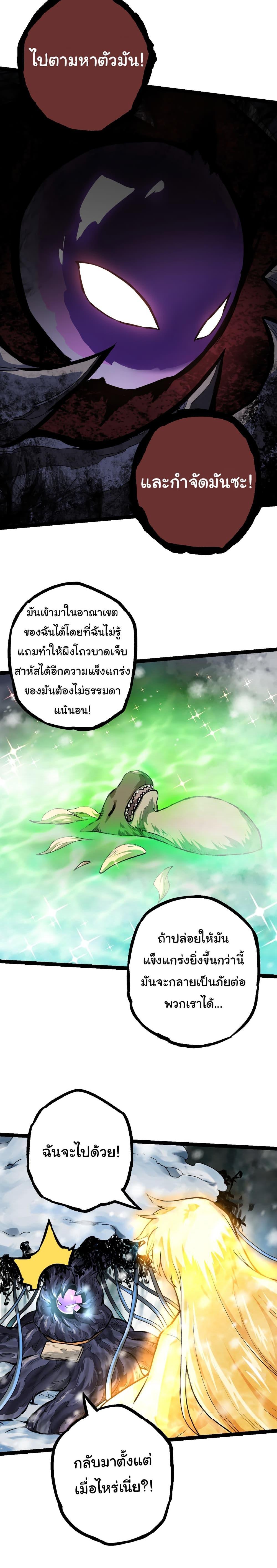 Manga-lc-com อ่านมังงะ อ่านการ์ตูน ออนไลน์ ฟรี Evolution from the Big Tree ตอนที่ 1 2 3 4 5 6 7 8 9 10 11 12 13 14 ฟรี ไม่มีโฆษณา Manga-lc - อ่าน มังงะ อ่าน การ์ตูน ออนไลน์ อ่านมังงะ ฟรี